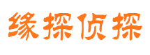 安县市侦探